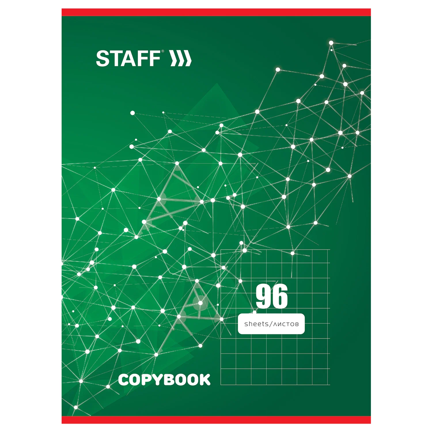 Тетрадь А4 STAFF Basic на скобах, в клетку, офсет №2 ЭКОНОМ, обложка картон, рисунок ЭКСКЛЮЗИВ, 96 л